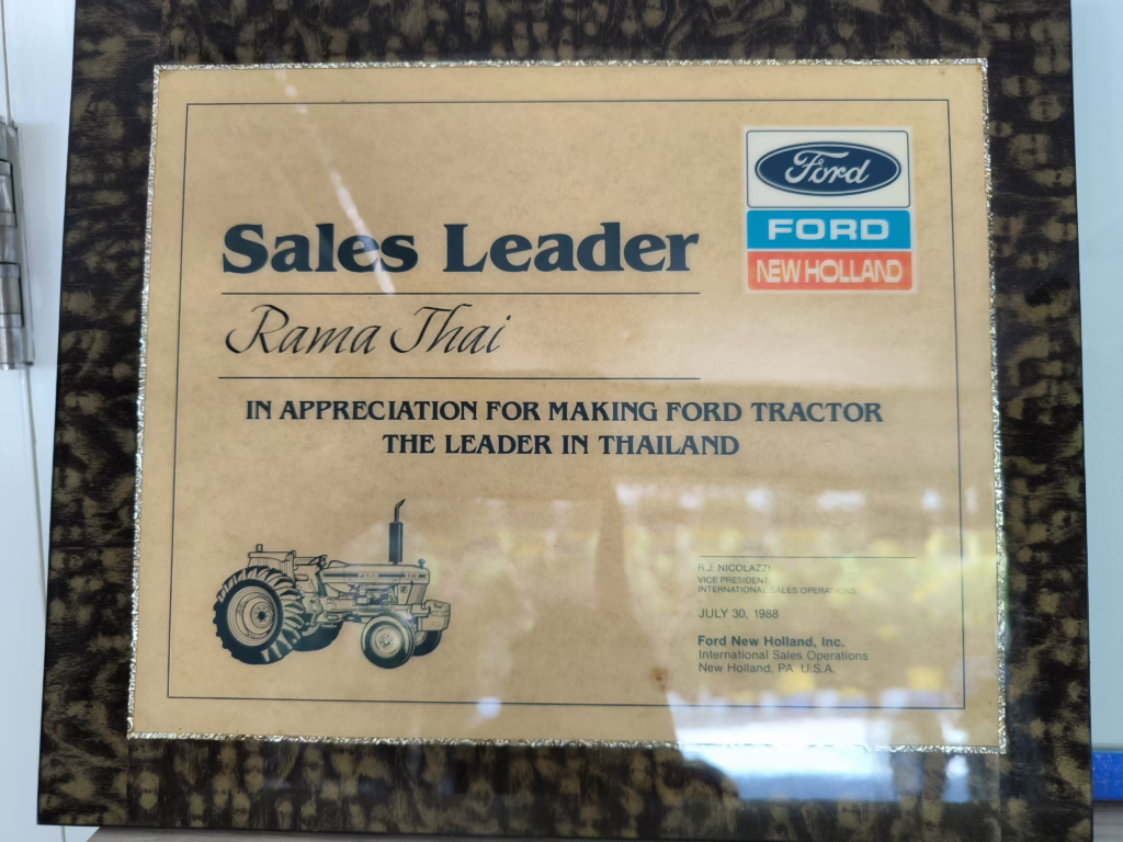รางวัลเกียรติยศ Sales Leader ของ Ford New Holland มอบให้ตัวแทนจำหน่ายในประเทศไทยเมื่อปี 1988
